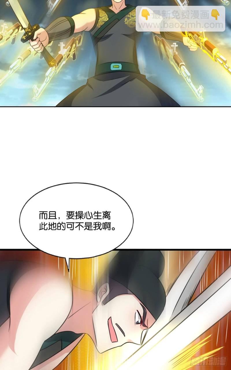 你所期待的惊喜(1/2)-第138话