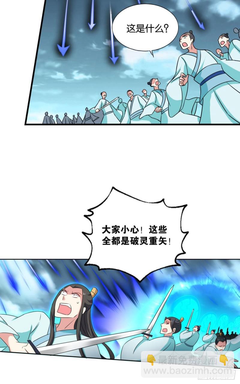 你所期待的惊喜(1/2)-第138话