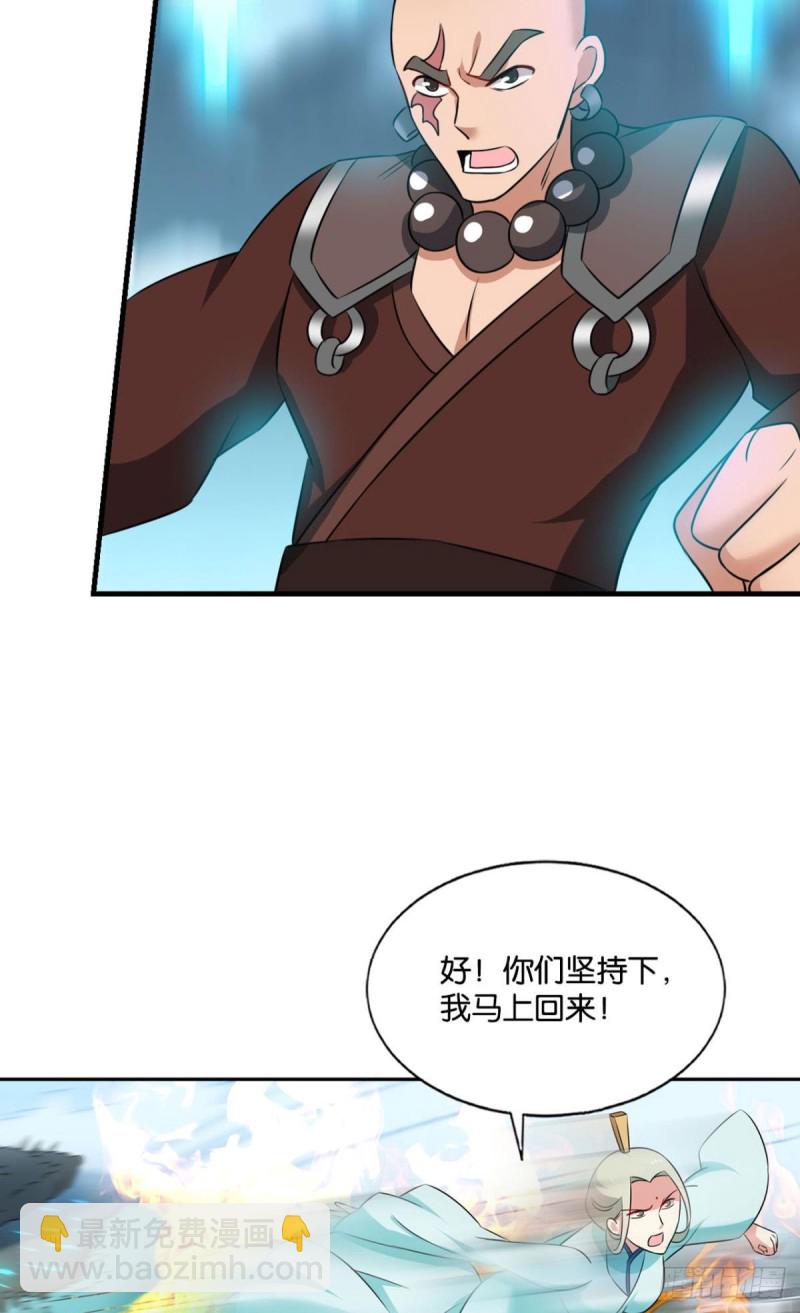 你所期待的惊喜(1/2)-第138话