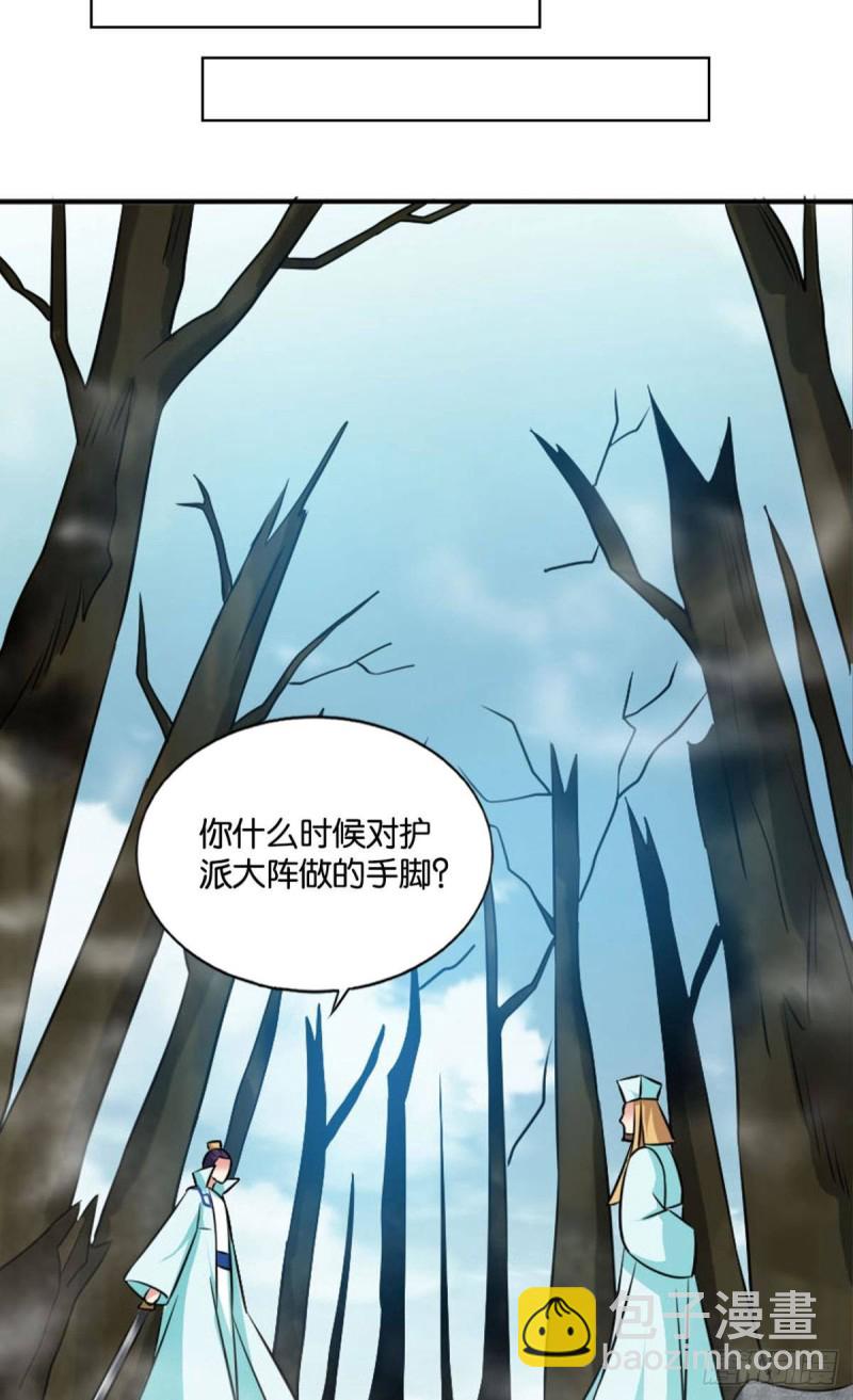 你所期待的惊喜(1/2)-第138话