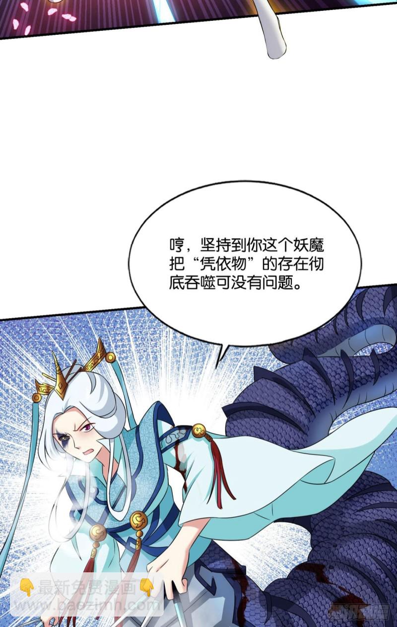你所期待的惊喜(1/2)-第138话