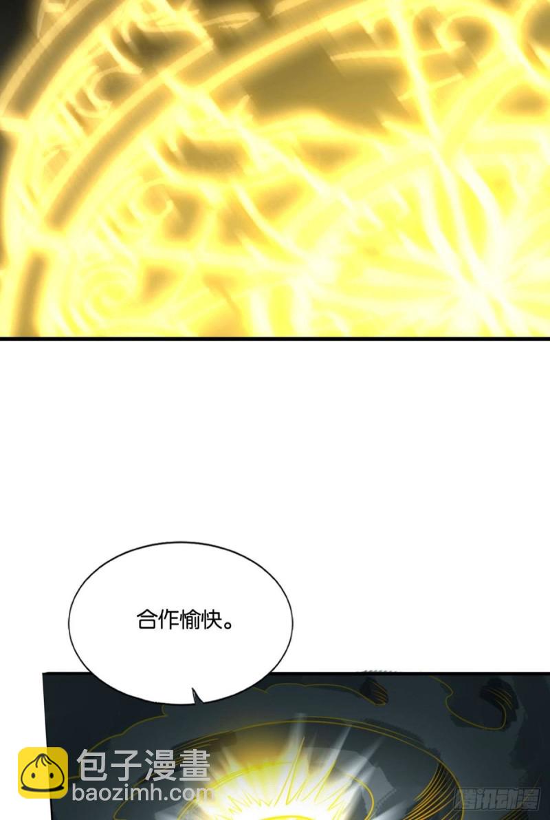 你所期待的惊喜(1/2)-第138话