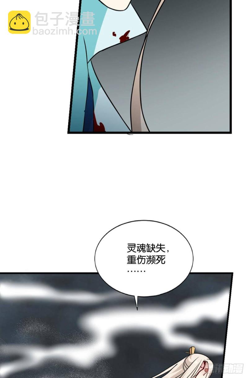 你所期待的惊喜(1/2)-第138话