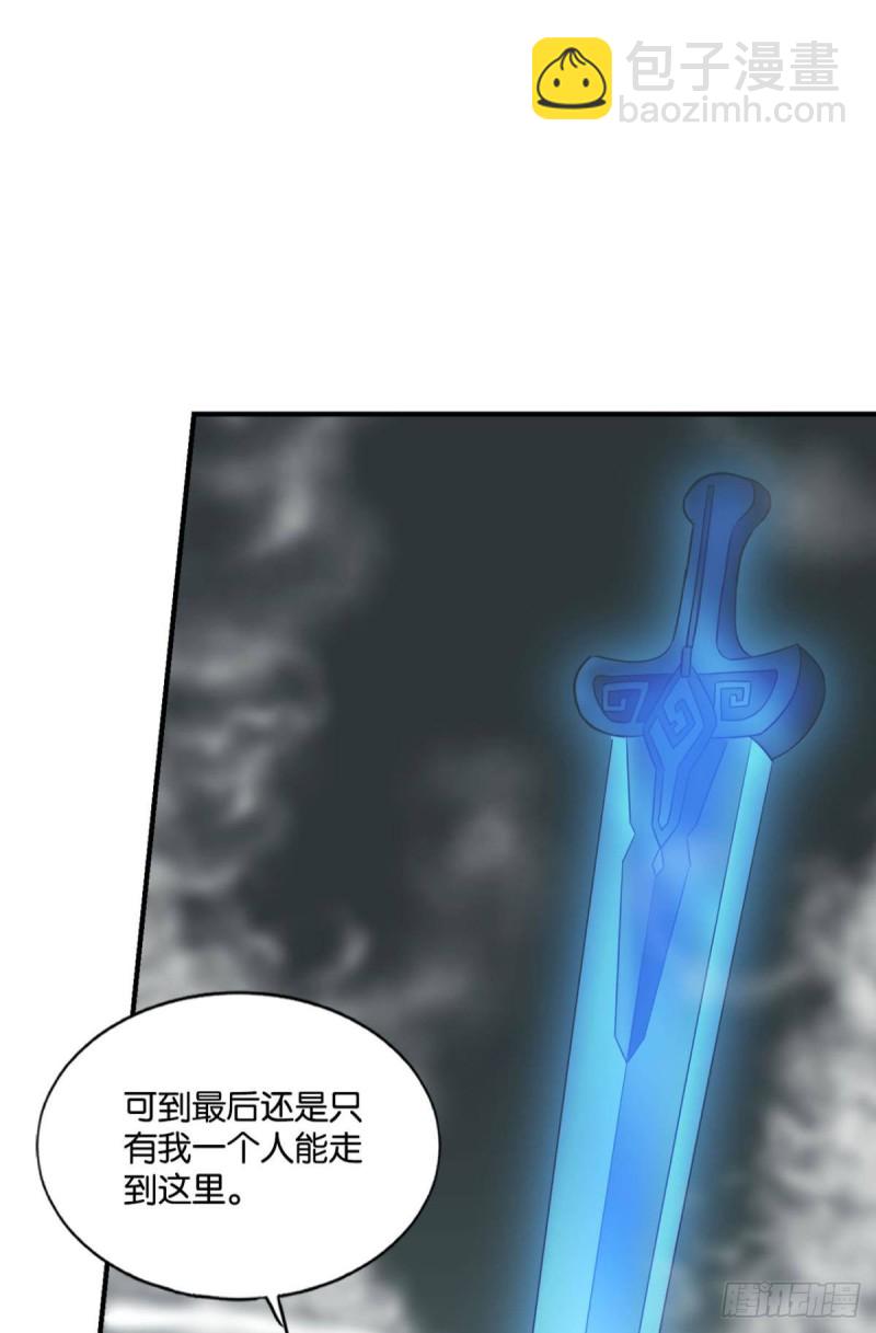 你所期待的惊喜(1/2)-第138话