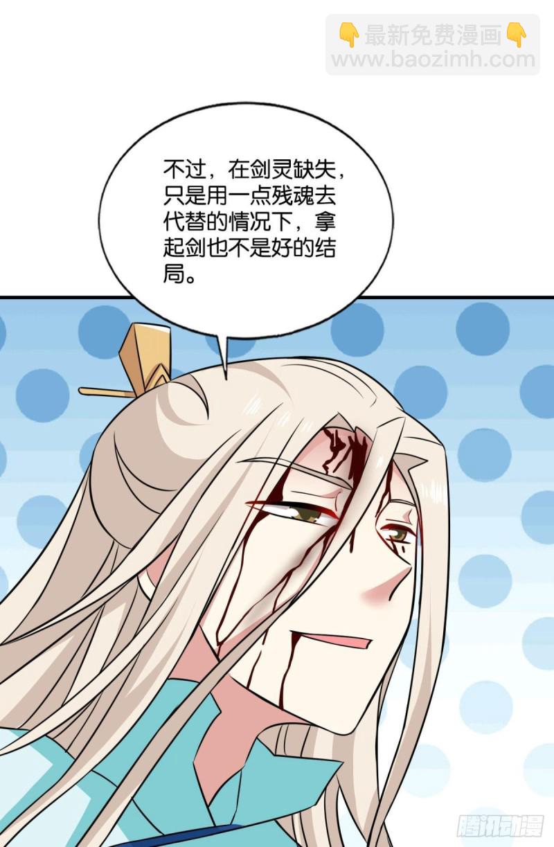 你所期待的惊喜(1/2)-第138话