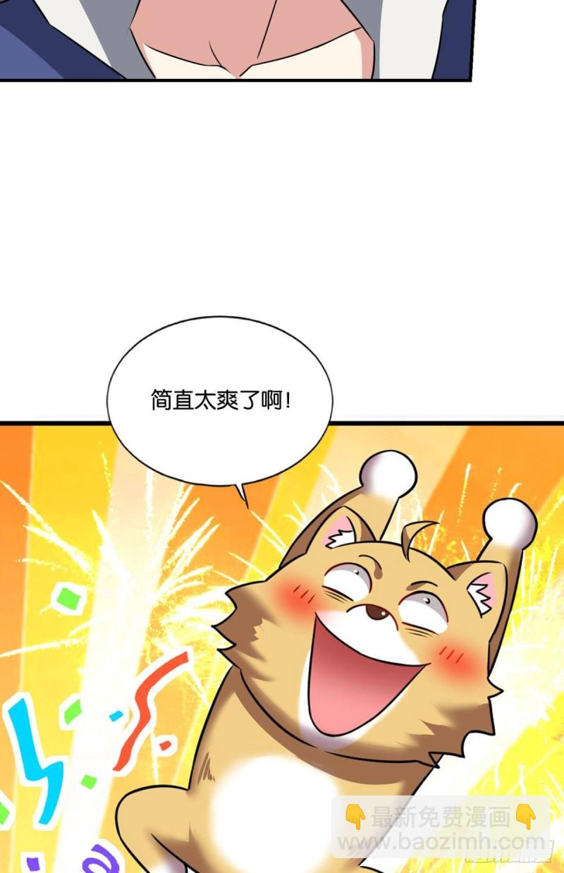 无情似我，剑斩飞花(1/2)-第140话
