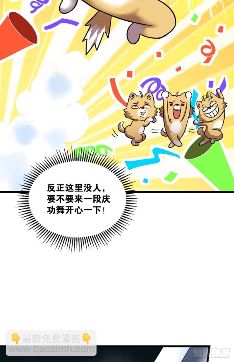 无情似我，剑斩飞花(1/2)-第140话