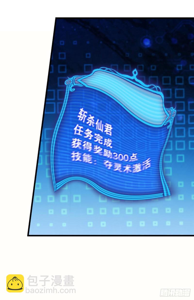 无情似我，剑斩飞花(1/2)-第140话