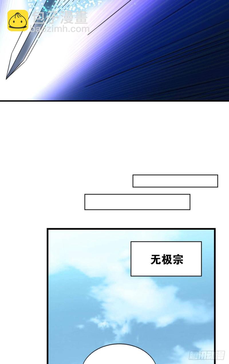 无情似我，剑斩飞花(1/2)-第140话