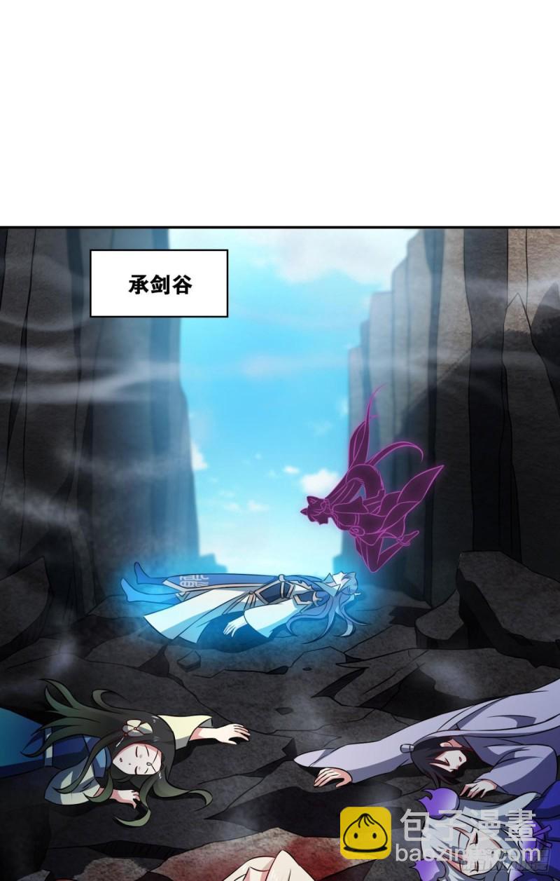 无情似我，剑斩飞花(1/2)-第140话