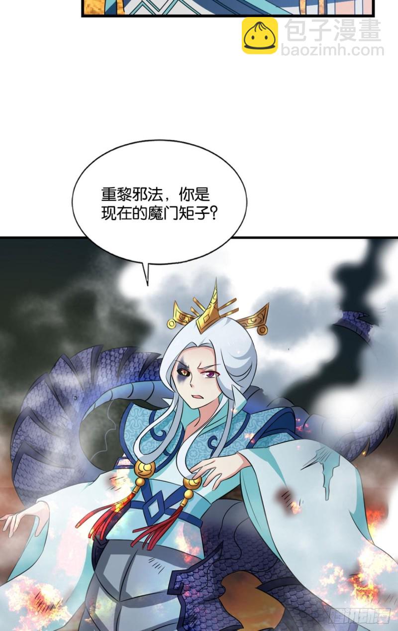 无情似我，剑斩飞花(1/2)-第140话