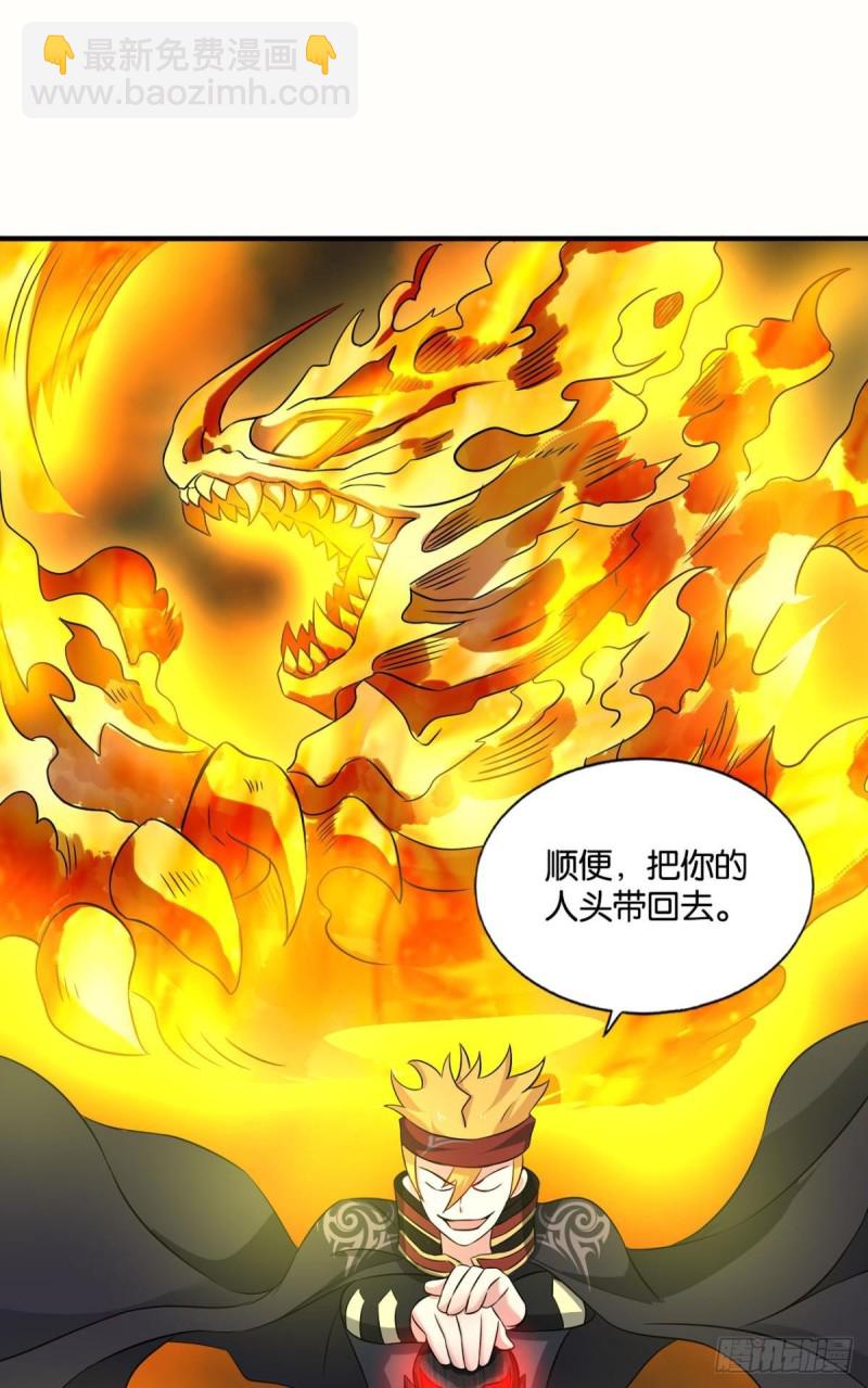 无情似我，剑斩飞花(1/2)-第140话