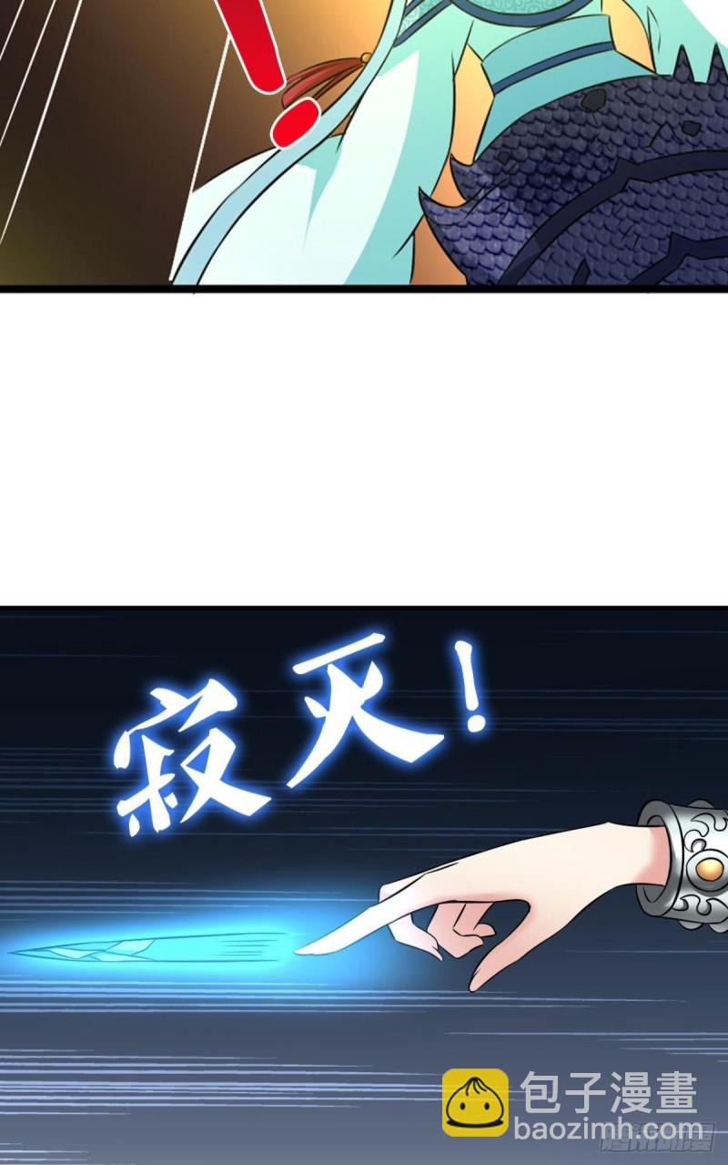 无情似我，剑斩飞花(1/2)-第140话