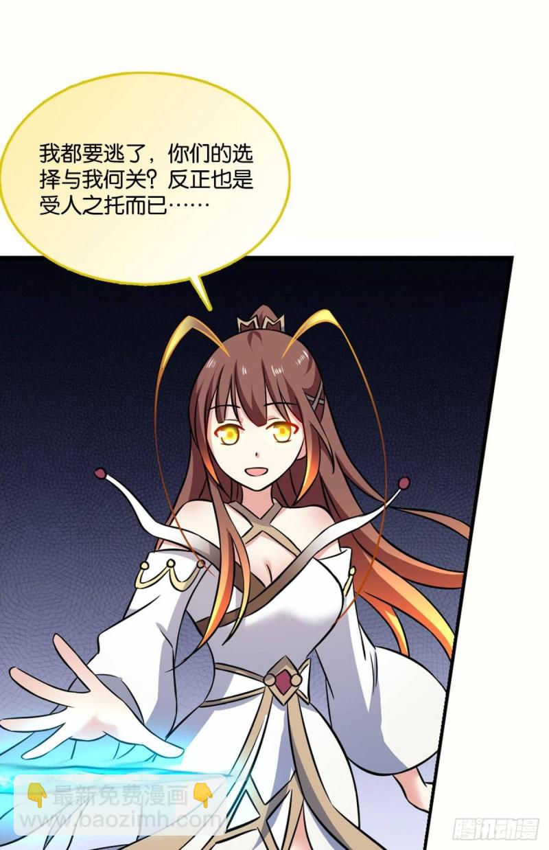 无情似我，剑斩飞花(1/2)-第140话