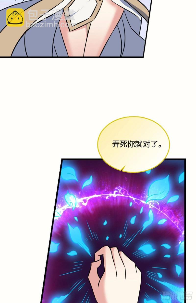 无情似我，剑斩飞花(1/2)-第140话
