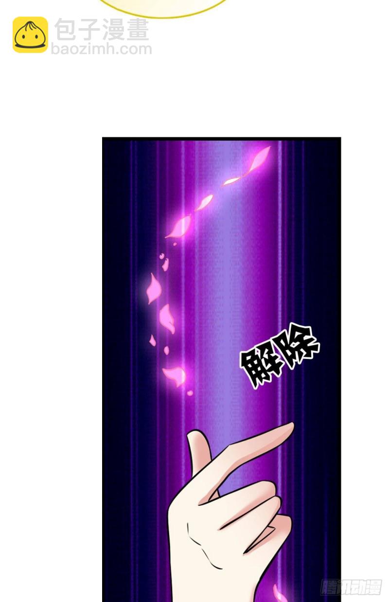 无情似我，剑斩飞花(1/2)-第140话