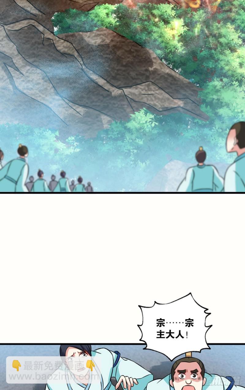 无情似我，剑斩飞花(1/2)-第140话