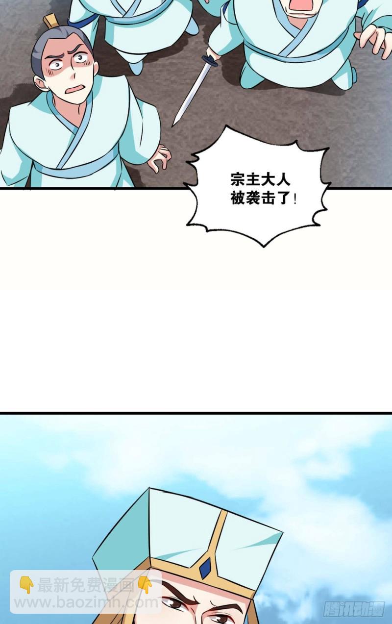 无情似我，剑斩飞花(1/2)-第140话