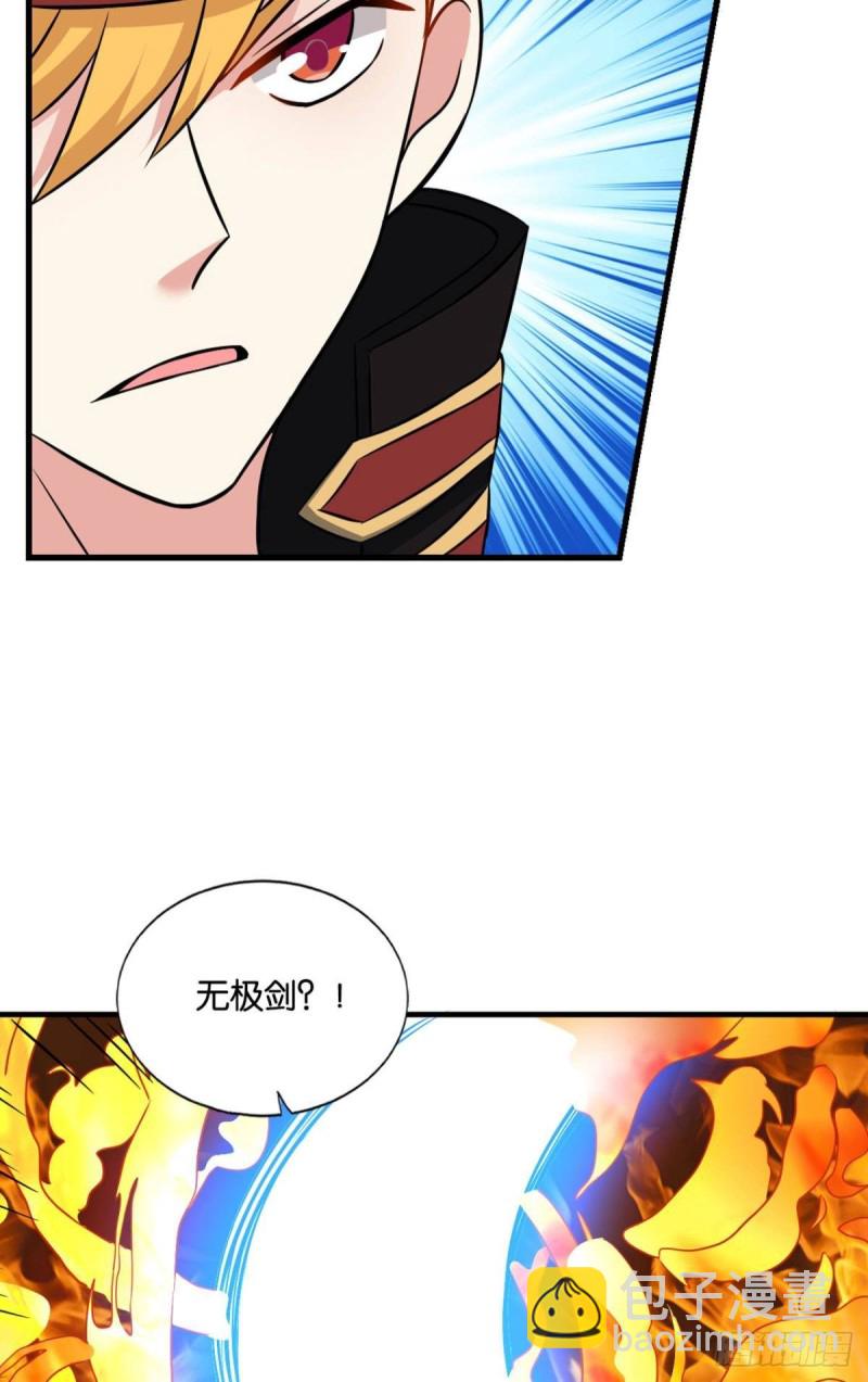 无情似我，剑斩飞花(1/2)-第140话