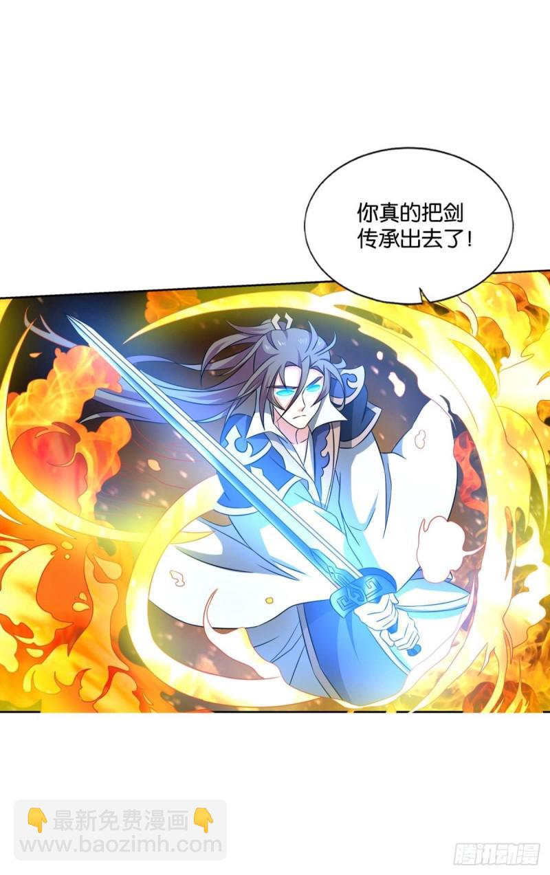 无情似我，剑斩飞花(1/2)-第140话