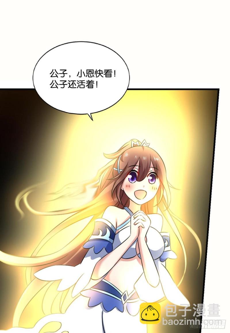 无情似我，剑斩飞花(1/2)-第140话