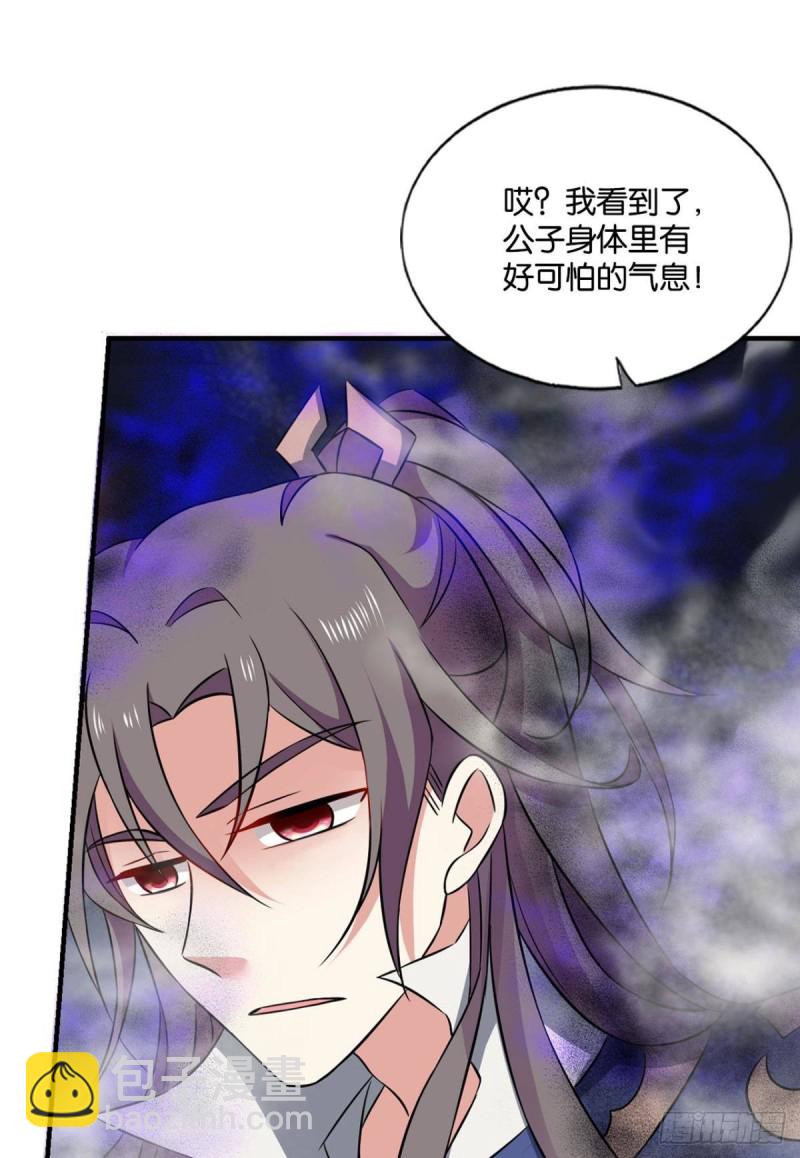 无情似我，剑斩飞花(1/2)-第140话