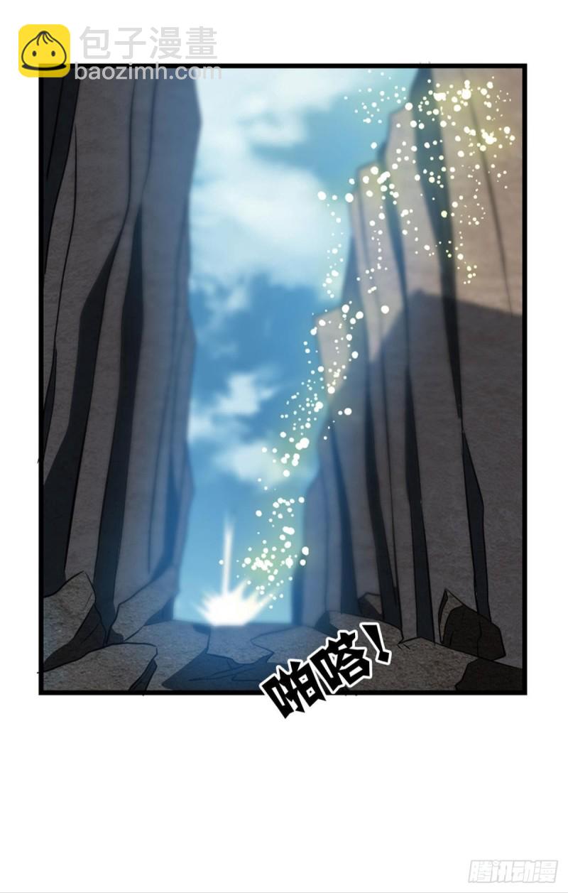 无情似我，剑斩飞花(1/2)-第140话
