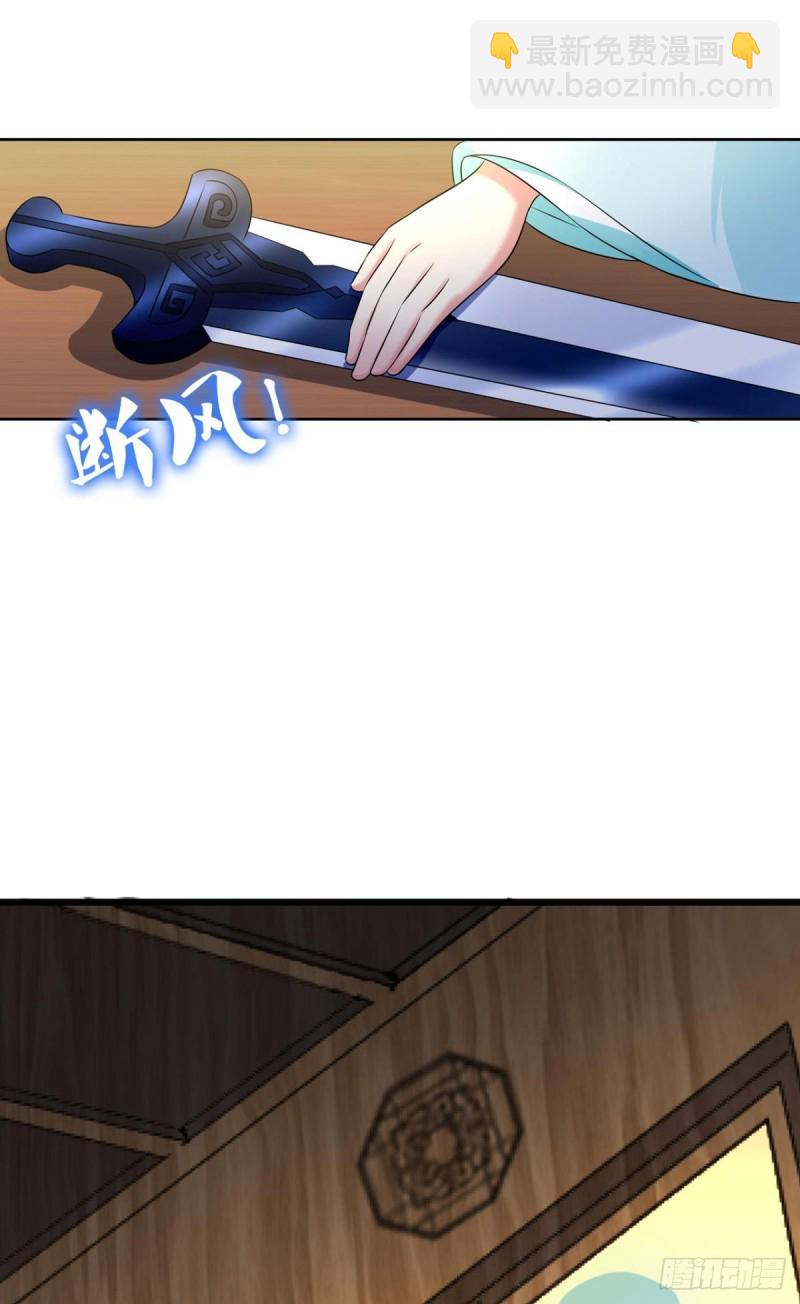 无垢新生(1/2)-第142话