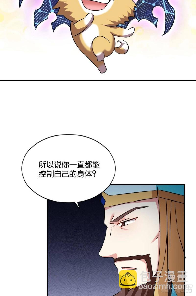无垢新生(1/2)-第142话