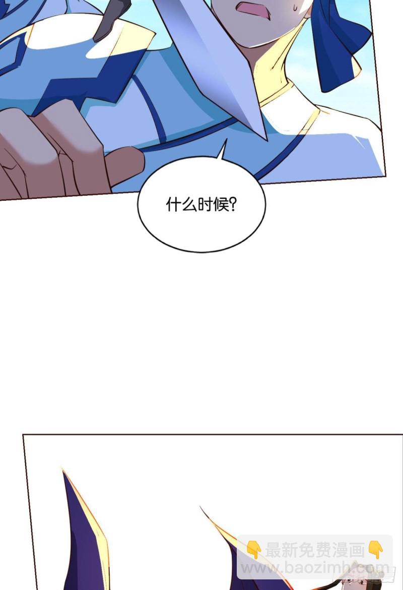 我的逼格在你之上(1/2)-第146话