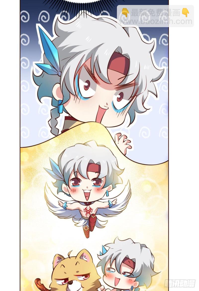 内战幻神(1/2)-第148话