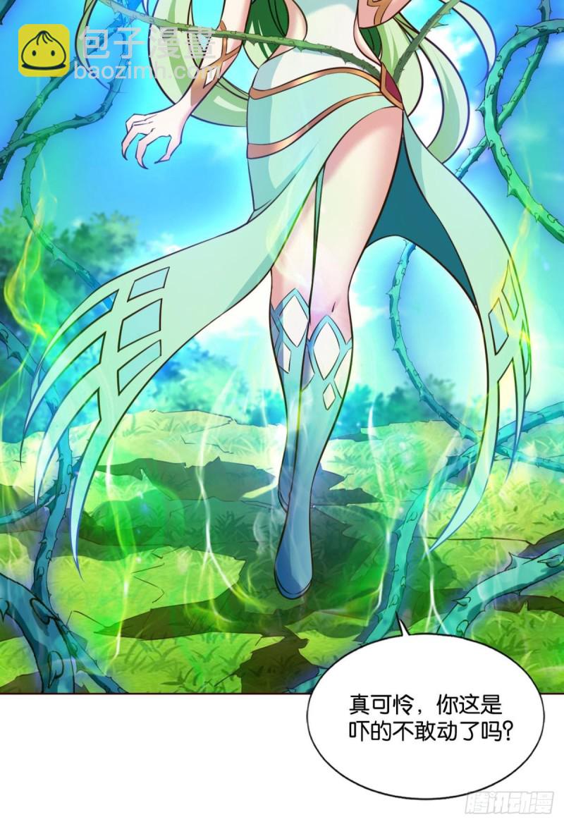 内战幻神(1/2)-第148话