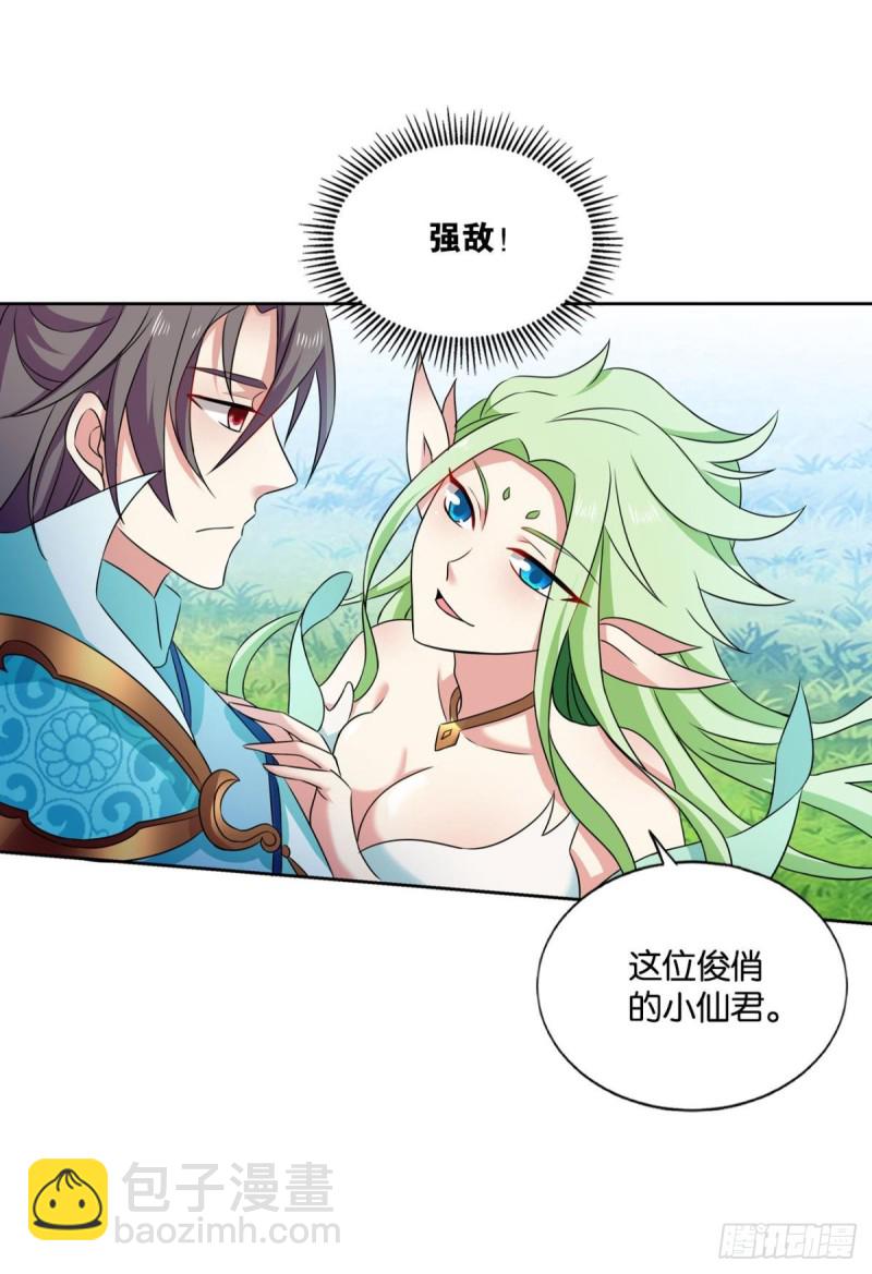 内战幻神(1/2)-第148话