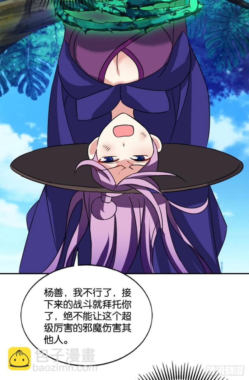 内战幻神(1/2)-第148话