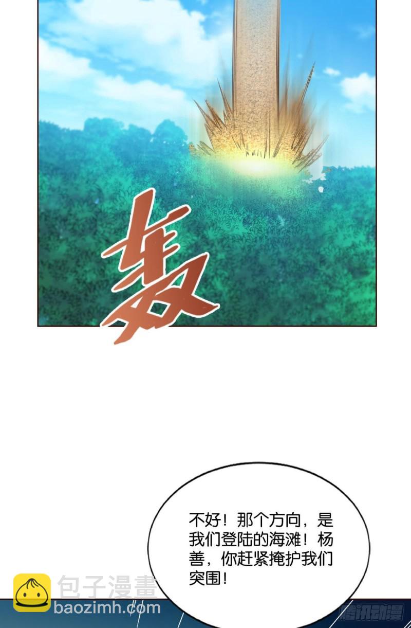 内战幻神(1/2)-第148话