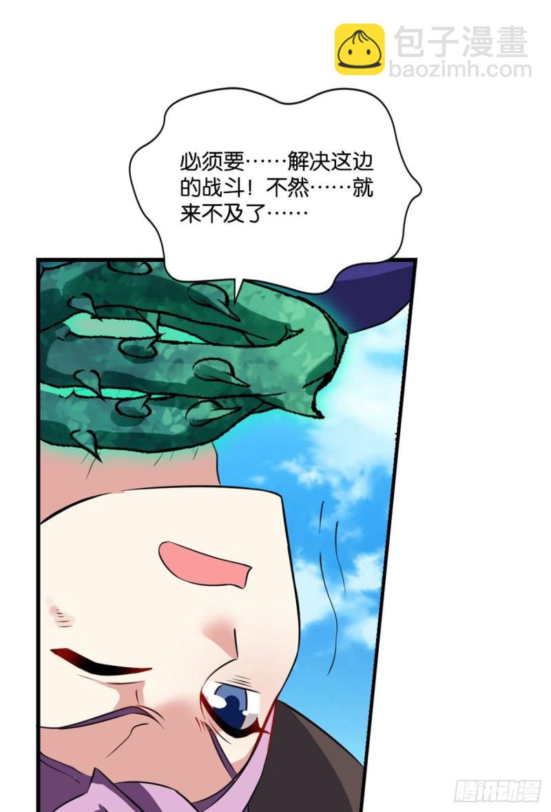 内战幻神(1/2)-第148话