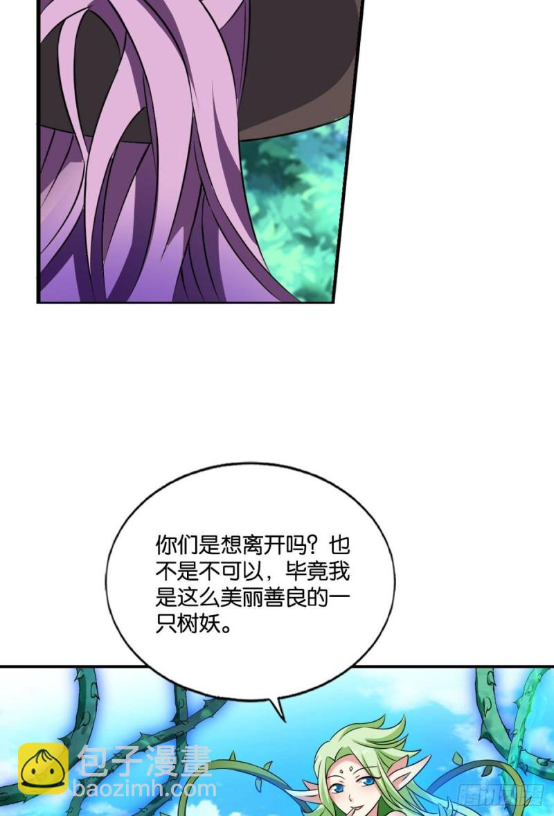 内战幻神(1/2)-第148话