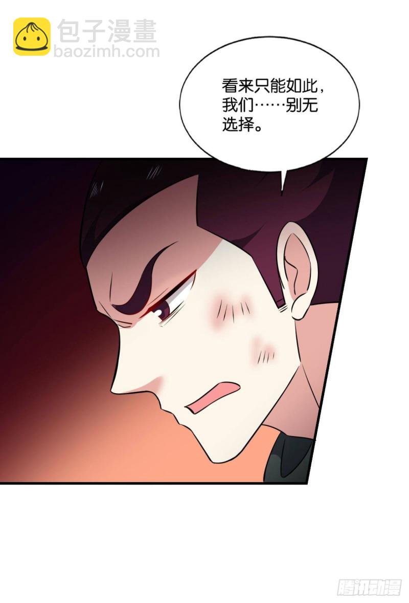 内战幻神(1/2)-第148话