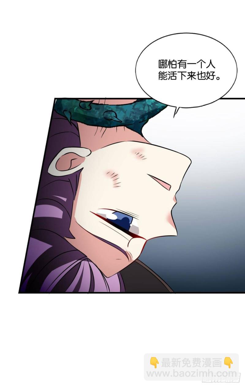 内战幻神(1/2)-第148话