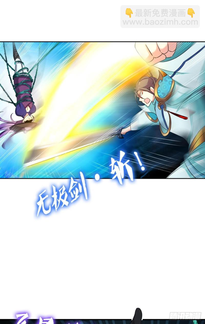 内战幻神(1/2)-第148话