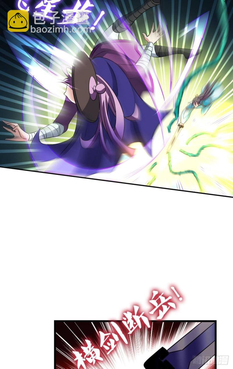 内战幻神(1/2)-第148话