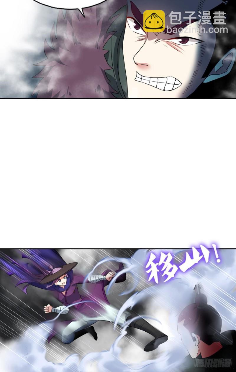 内战幻神(1/2)-第148话