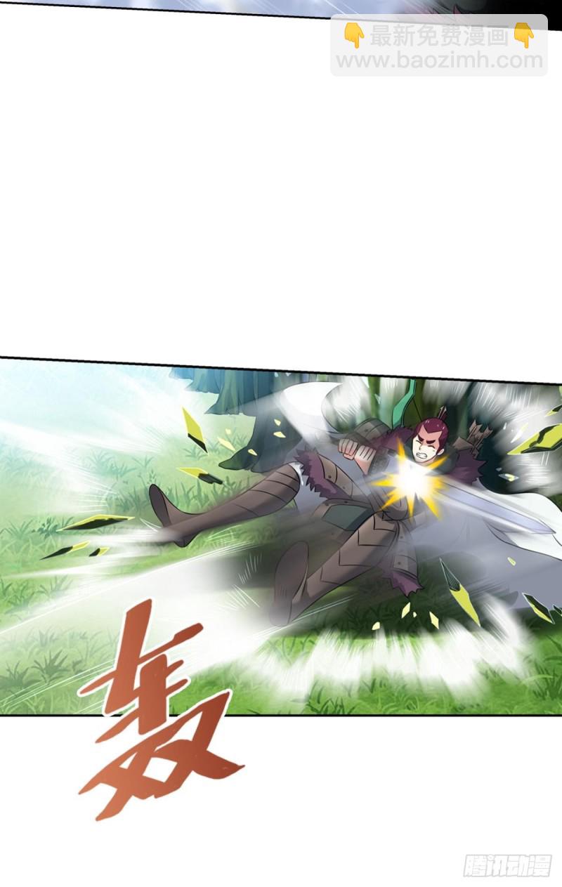 内战幻神(1/2)-第148话