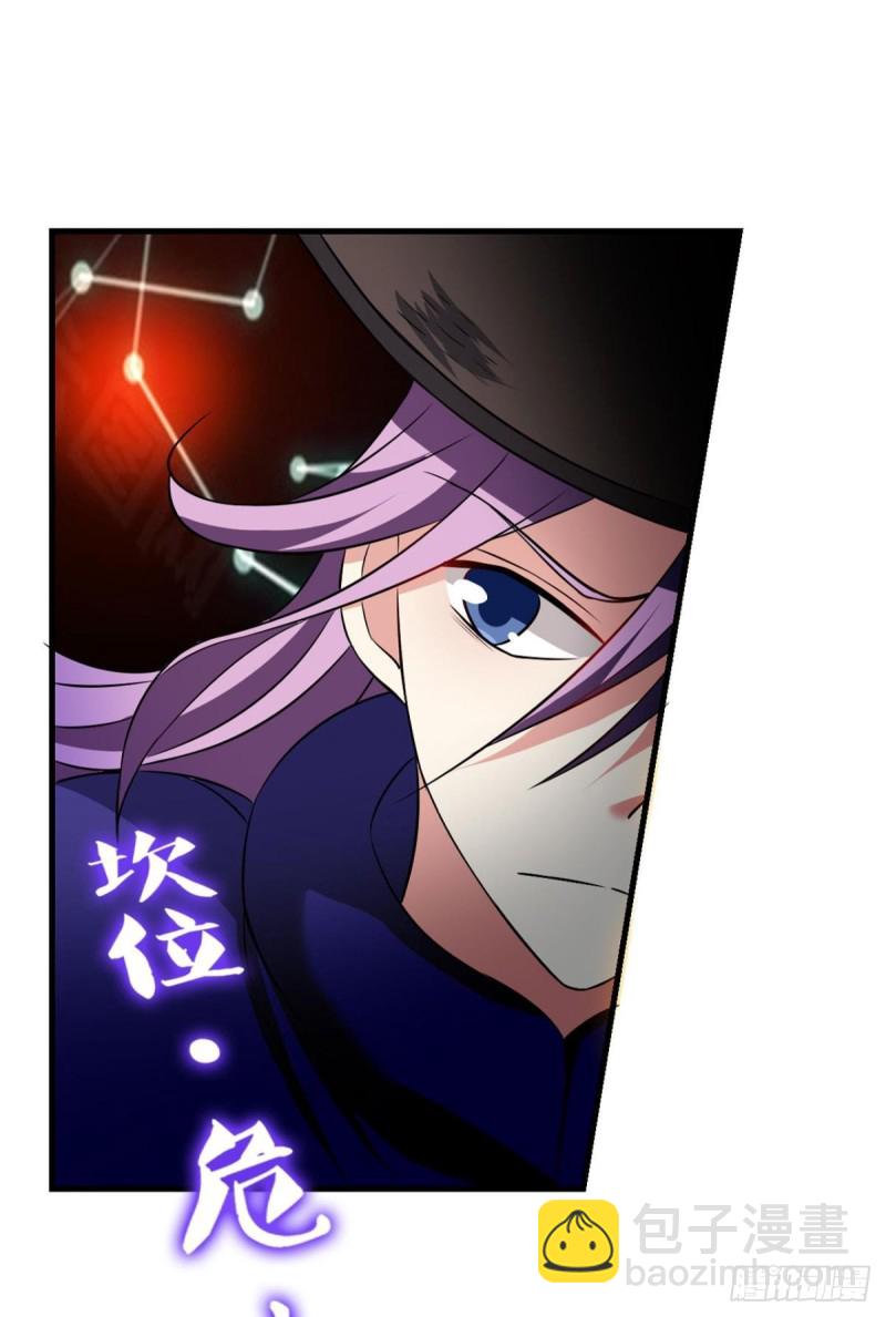 内战幻神(1/2)-第148话