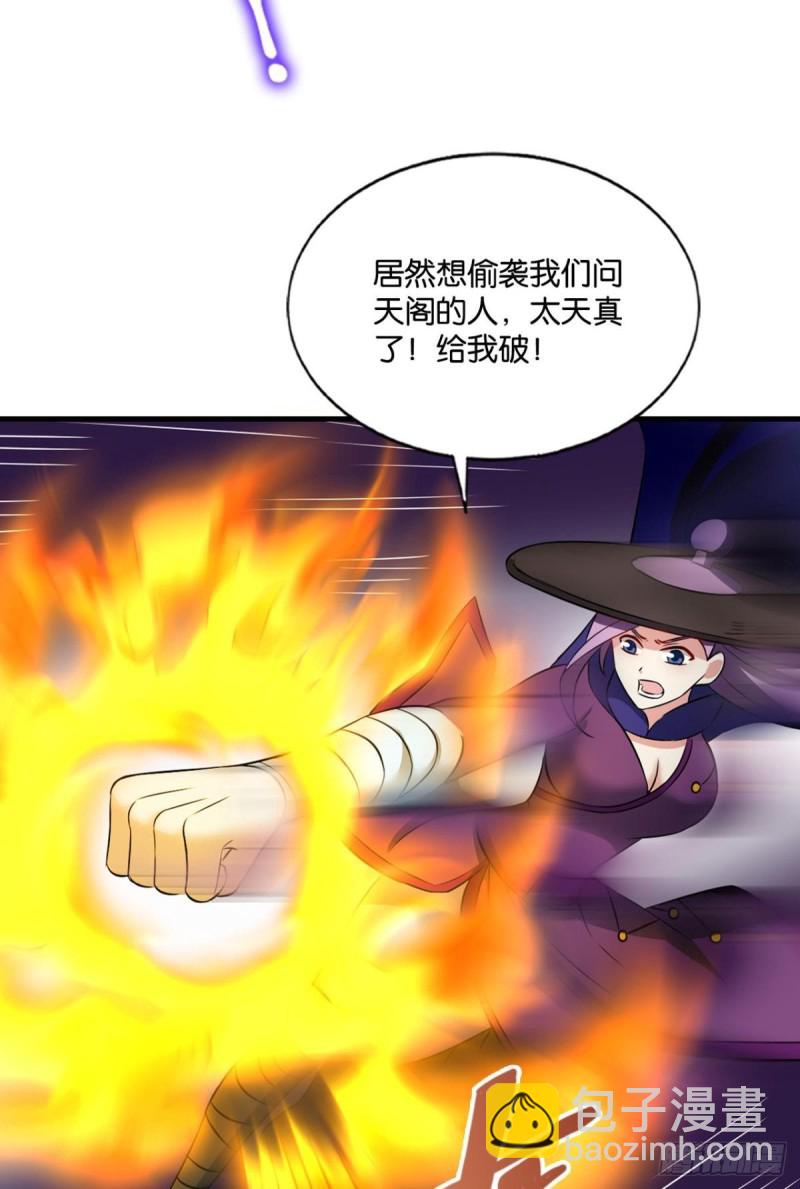 内战幻神(1/2)-第148话