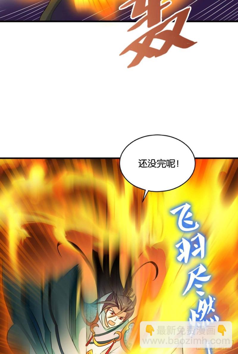 内战幻神(1/2)-第148话