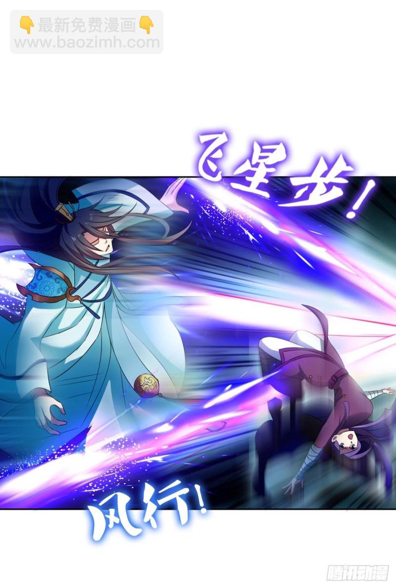 内战幻神(1/2)-第148话