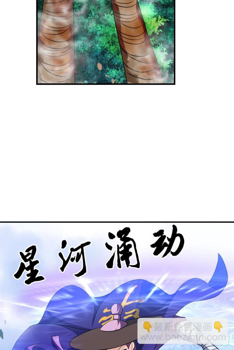 内战幻神(1/2)-第148话