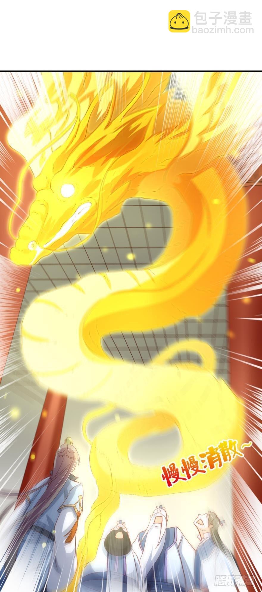 混蛋系统，你锁死最没用了！-第16话