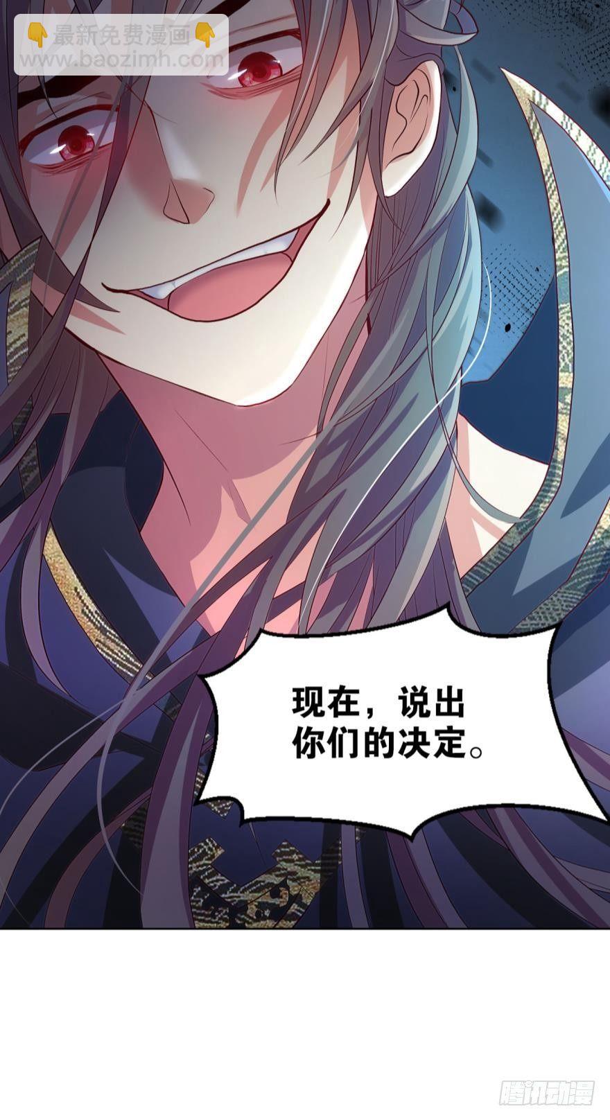 混蛋系统，你锁死最没用了！-第16话